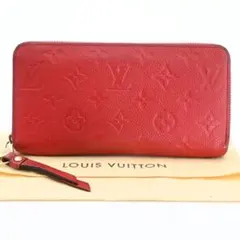 美品✨路易威登 長款錢包 empreinte Zippy Wallet 拉鍊