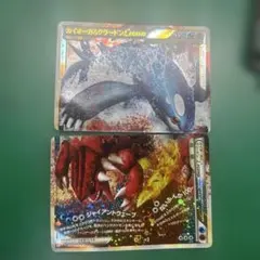 2026年最新】カイオーガ＆グラードン LEGENDの人気アイテム - メルカリ