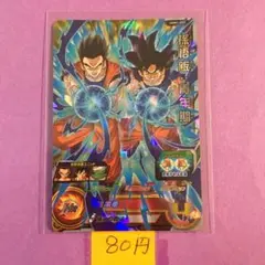 ＊11589 複数購入80円 孫悟飯:青年期 UGM1-055