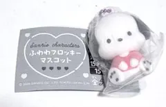 サンリオキャラクターズ ふわふわフロッキーマスコット ポチャッコ