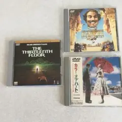 DVD バロン 13F カラー・オブ・ハート 3枚セット