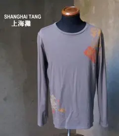 Item thumbnail for item 80102931-2108-4282-8a2b-001bff382c31