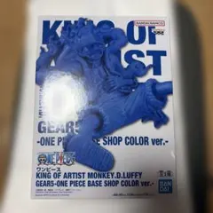 KING OF ARTIST ニカ ルフィ フィギュア BASE SHOP
