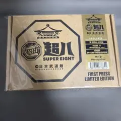 SUPER EIGHT 超八 日本武道館 DVD 通常盤 - メルカリ