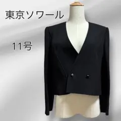 TOKYO SOIR ブラックフォーマル　ダブルボタンジャケット 11号
