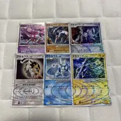 アルセウス Lv.100 ホロカード