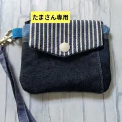 ハンドメイド☆ユーズドデニム☆リメイクミニ財布