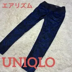 UNIQLOエアリズム スパッツ　レギンス　ネイビー　柄物　L