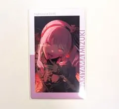 プロセカ エピカ ePickcard 箔押し 暁山瑞希 - メルカリ