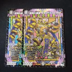 hidatai3110様 リクエスト 2点 まとめ商品