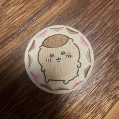 くりまんじゅう刺繍缶バッチ