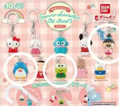 サンリオ めじるしアクセサリー