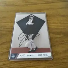 2025年最新】谷崎早耶 直筆の人気アイテム - メルカリ