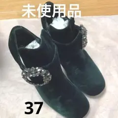 定価16500円ジェフェリーキャンベルのダークグリーン ビジュー付きブーティ新品