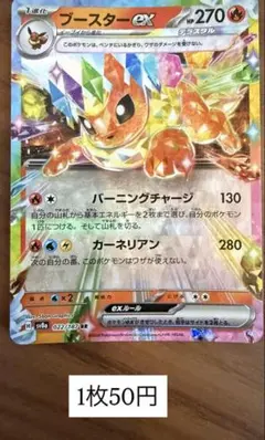 ポケモンカード 超電ブレイカー 3BOX シュリンク付き - メルカリ