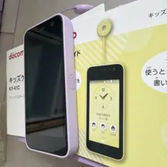 2026年最新】KY-01Lの人気アイテム - メルカリ