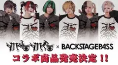 MA55IVE THE RAMPAGE EMPIRECODE ジャージ Tシャツ - メルカリ
