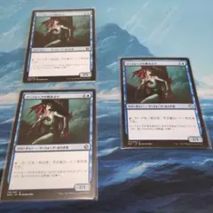 マーフォークの物あさり 四枚セット - メルカリ