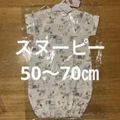 新生児 ドレスオール