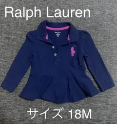 【値下げ】Ralph Lauren長袖ポロシャツ フレアタイプ