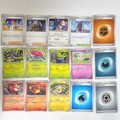 ポケモンカード まとめ売り 15枚セット（ヒトカゲ・ボスの指令・アカマツ他）