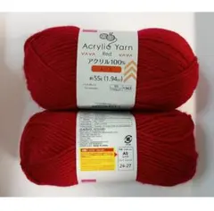 Acrylic Yarn アクリル100% レッド 55g×2玉セット