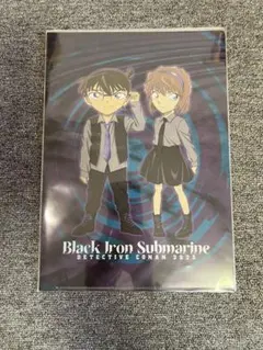 名探偵コナン クリアファイル 黒鉄の魚影 2枚セット