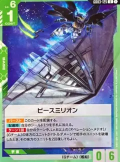 Item thumbnail for item 8d89e1ce-9a84-49e1-89dd-f2480c27a464