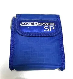 Nintendo GAME BOY ADVANCE SP本体収納ポーチ