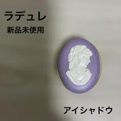 Les Merveilleuses LADUREE アイカラー 104のサムネイル