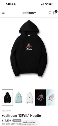 vaultroom 女神転生 ジャックフロスト パーカー HOODIE XL - メルカリ