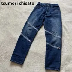tsumori chisato ジップデザイン テーパードデニム サイズ1のサムネイル