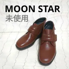 未使用 MOON STAR ブラウン ワークブーツ防水 はっ水