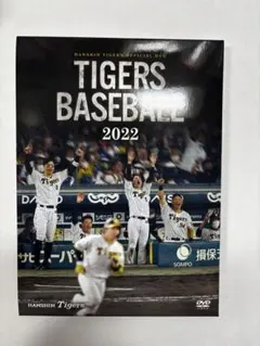 阪神タイガースDVD全巻セット　新品未開封 阪神タイガースファン必見！】A.R.E. GOES ON を切に願うファンのため