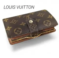 ルイヴィトン ポルトモネ ビエ ヴィエノワ モノグラム (ER23)
