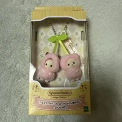 シルバニア さくらんぼ 赤ちゃん フェネック ショコラウサギ