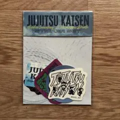 TVアニメ『呪術廻戦』第2期「懐玉・玉折」イラストステッカー