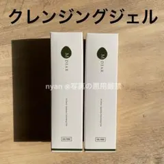 エムディア クレンジングジェル 2本セットのサムネイル