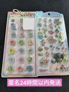 正規品 うるちゅるPOPSEAL おはじき風シール　パワパフ　パワーパフガールズ