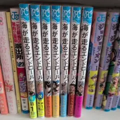 海が走るエンドロール 全巻セット 1-9巻 初版帯付き - メルカリ
