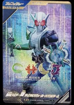 ガンバレジェンズ CX05-030★ 仮面ライダーW サイクロンジョーカー パラ