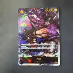 ワルピースカード ロキ パラレルSEC
