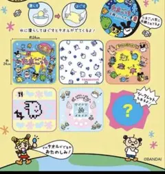 たまごっち 圧縮　ミニタオル