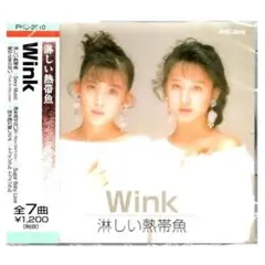 2026年最新】WiNK 相田翔子 鈴木早智子の人気アイテム - メルカリ