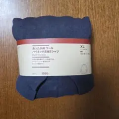 ぶーにゃん様 リクエスト 2点 まとめ商品