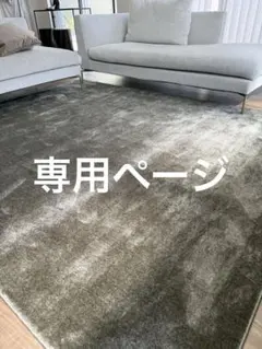 ACTUS アクタス RUNNラグ 200 x 200cm - メルカリ