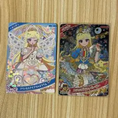 ひみつのアイプリ　メロディバズリウムハーモニーブループリンセスアイプリバズリウム