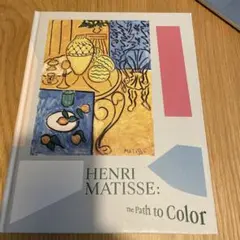 2026年最新】マティス 画集の人気アイテム - メルカリ