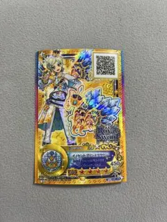 アイカツスターズ！ イノセントプリンスクラウン