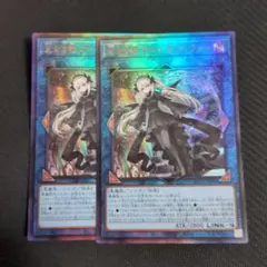 2025年最新】光なき影ア＝バオ・ア・クゥーの人気アイテム - メルカリ